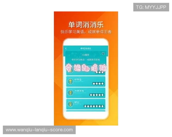 预测波胆用什么软件避坑指南极速提现防骗