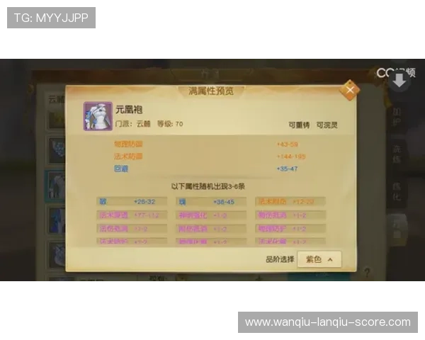 开云赞助球队波胆玩法避坑指南极速提现防骗