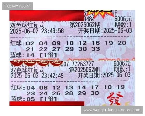 玩球直播官网彩票数字高频玩法避坑防骗指南