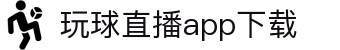 篮球比分直播速查，NBACBA实时赛况与今日赛果查询